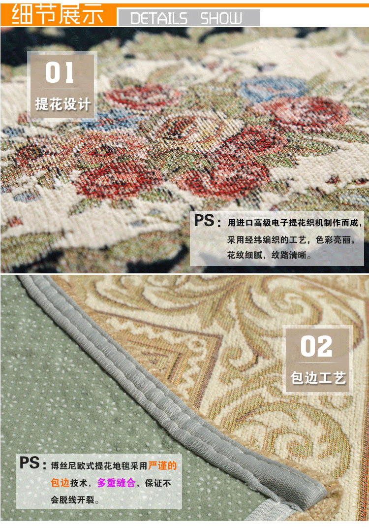 琪特 博丝尼欧式客厅卧室地垫防滑耐脏坐垫-059 深蓝色 90cm*90cm