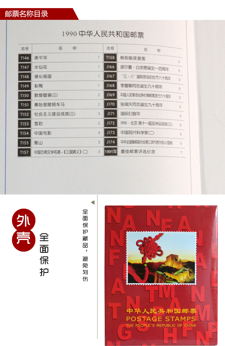 京东触屏版