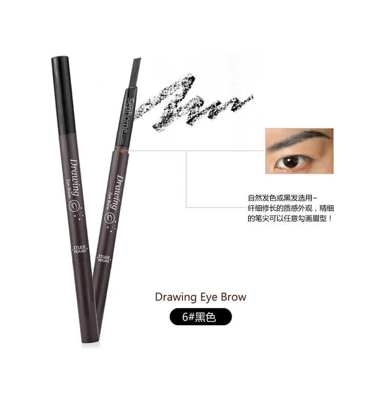 爱丽小屋etude house眉笔 素描自动双头旋转眉笔 正品 1#黑褐色正装