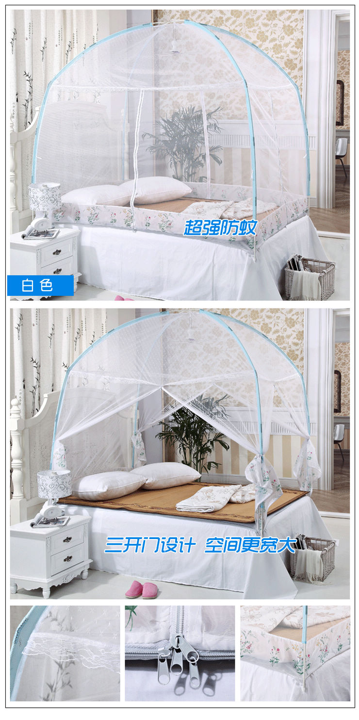 
                                        欧娜居家纺加密加高防蚊型三开门蒙古包蚊帐 白色 120cm*200cm                