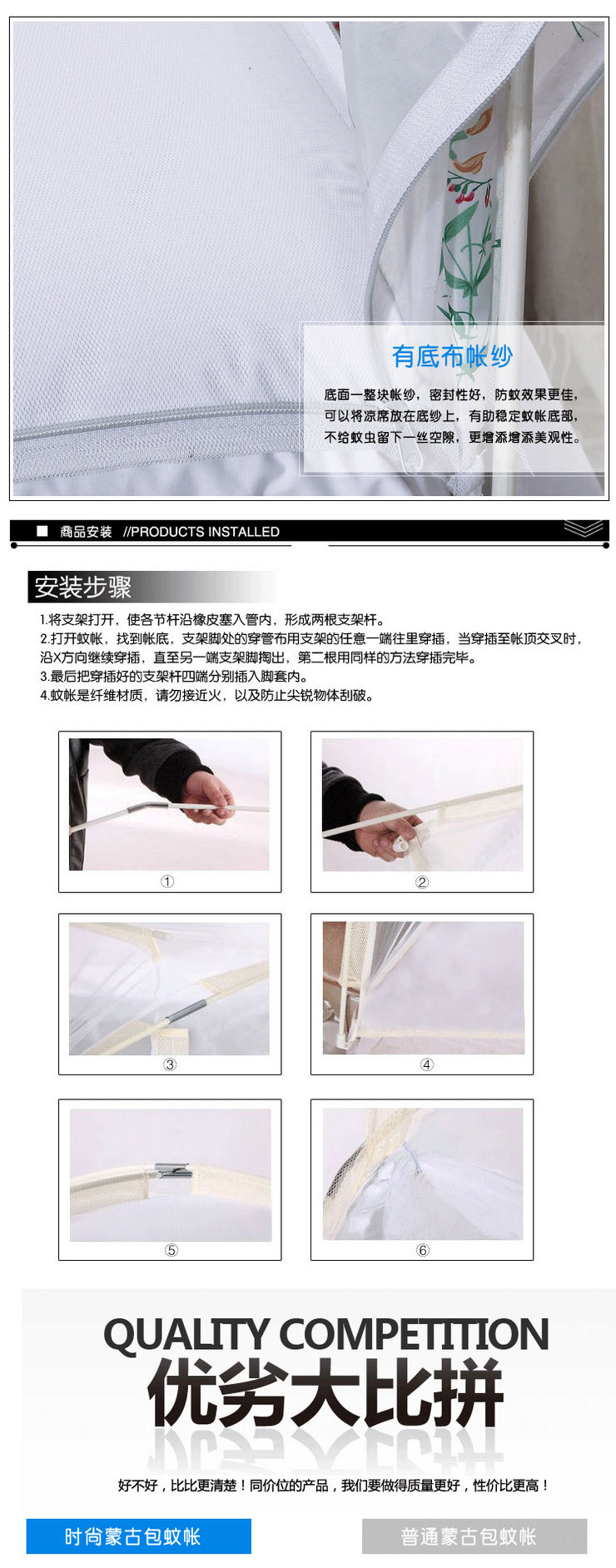 
                                        欧娜居家纺加密加高防蚊型三开门蒙古包蚊帐 白色 120cm*200cm                