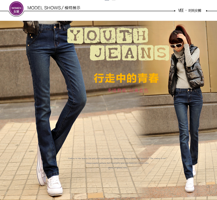 VEE 新款秋季韩版简约牛仔女裤中腰百搭显瘦女装直筒长裤子J611 深蓝色 26码/1尺9