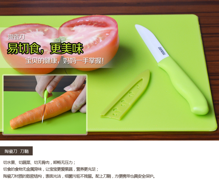 
                                        美帝亚（MIDDIA） 婴儿PP辅食机研磨器辅食工具榨汁器陶瓷水果刀刨刀竹纤维菜板砧板                