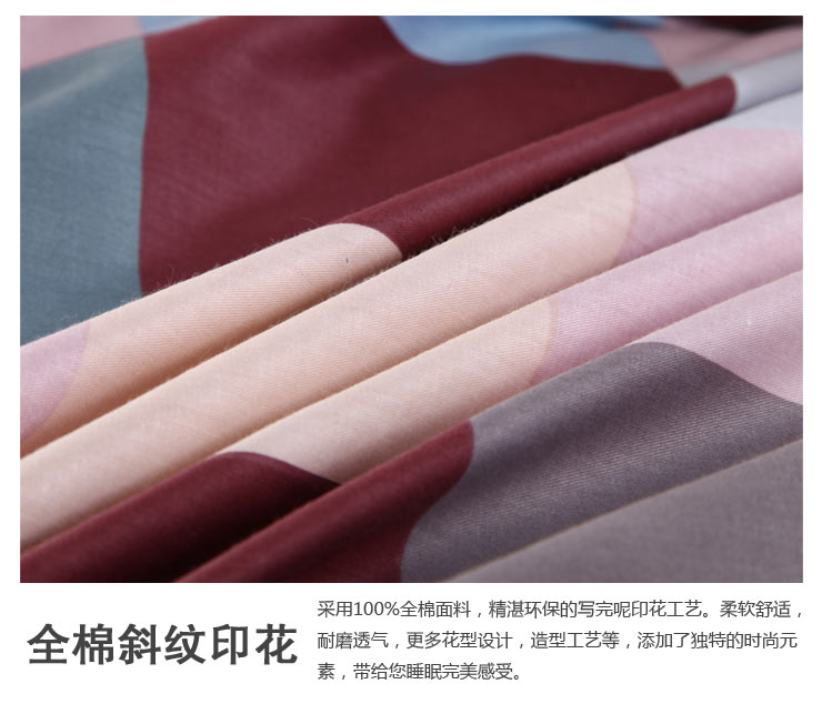 【京东快递】思侬家纺 全棉加大被套单件被罩 1.8米床加大双人床纯棉床上用品A版 水立方 220X240cm