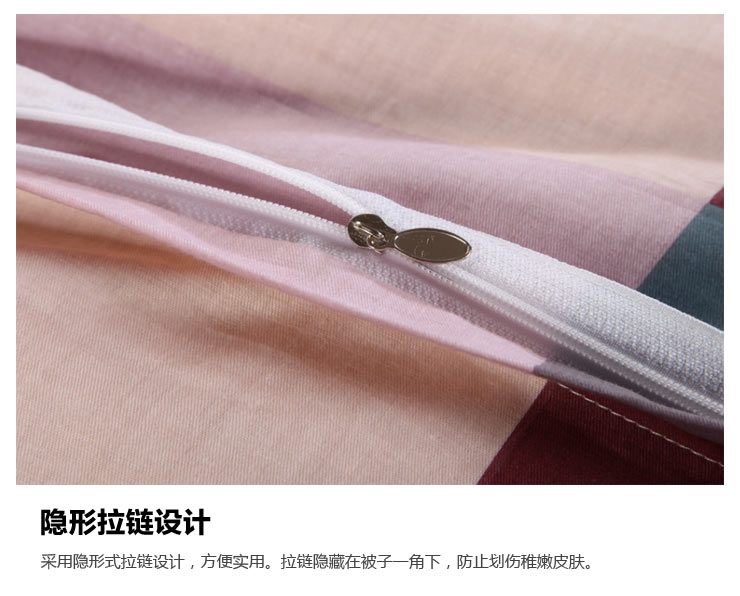 【京东快递】思侬家纺 全棉加大被套单件被罩 1.8米床加大双人床纯棉床上用品A版 水立方 220X240cm