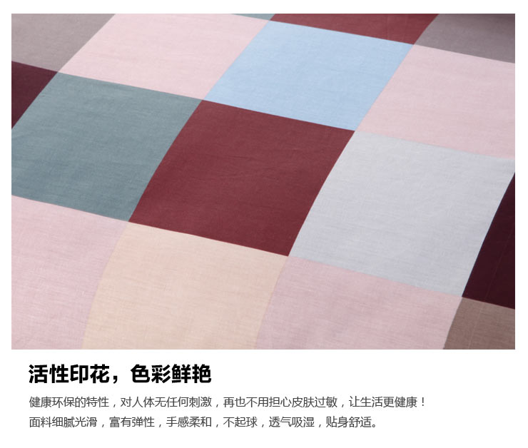 【京东快递】思侬家纺 全棉加大被套单件被罩 1.8米床加大双人床纯棉床上用品A版 水立方 220X240cm