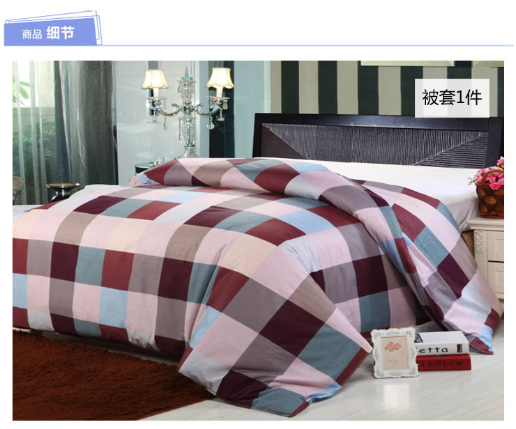 【京东快递】思侬家纺 全棉加大被套单件被罩 1.8米床加大双人床纯棉床上用品A版 水立方 220X240cm