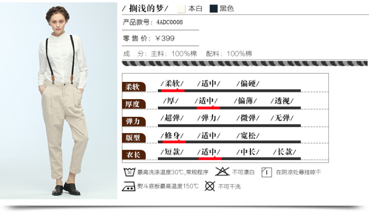 谜底春新 修身百搭纯色衬衫衬衣女4ADC0008 黑色 L