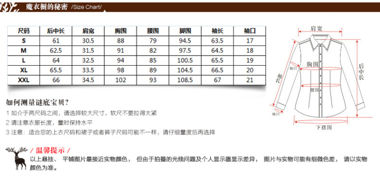 谜底春新 修身百搭纯色衬衫衬衣女4ADC0008 黑色 L