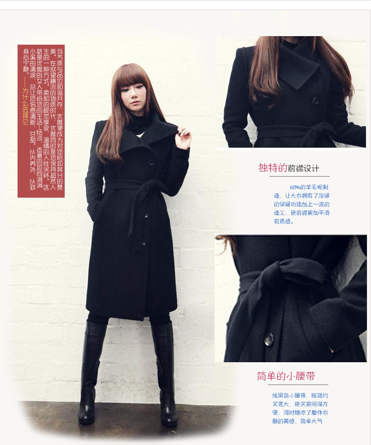 衣上添花 2015秋冬装韩版修身毛呢外套女装中长款羊毛呢子大衣厚款时尚职业工装 黑色 M