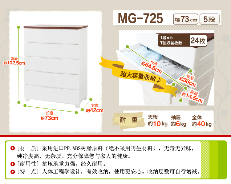
                                        日本爱丽思IRIS 塑料密闭式五层抽屉式整理柜防尘收纳柜                