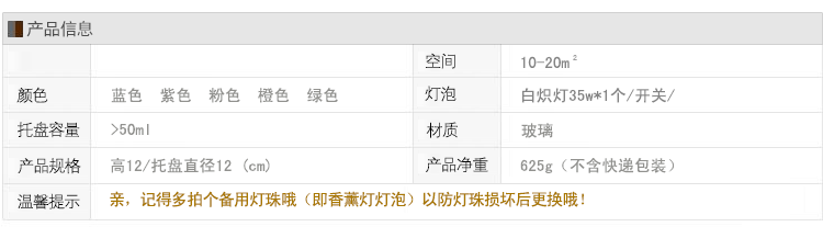 
                                        美思研 小葡萄插电香薰灯 电子香薰炉 精油灯 熏香灯 粉红色                