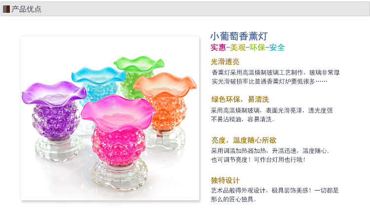 
                                        美思研 小葡萄插电香薰灯 电子香薰炉 精油灯 熏香灯 粉红色                