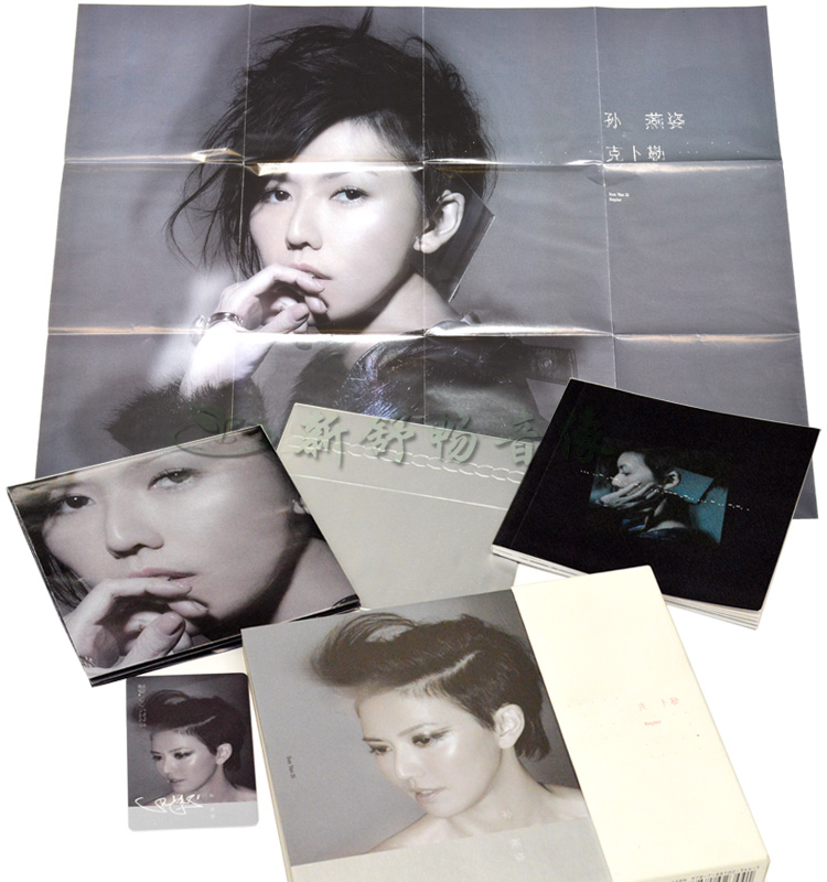 商品参数: 歌手:孙燕姿(新加坡) 专辑名称:kepler 克卜勒 发行公司