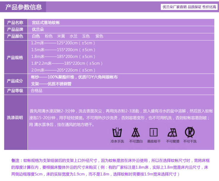 优兰朵蚊帐 落地不锈钢管三开门加粗支架宫廷方顶公主蚊帐 C9白色-25mm管 1.5m床