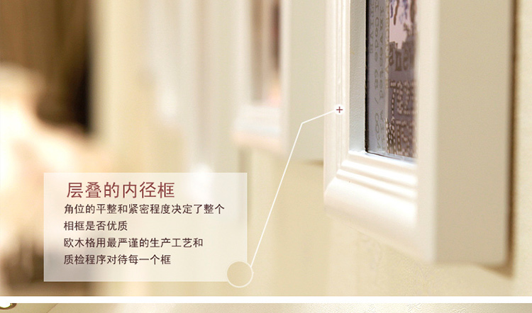 欧木格 实木照片墙 创意欧式客厅相片墙组合 15框高端椭圆形相框墙 白色(邂逅美式情调)