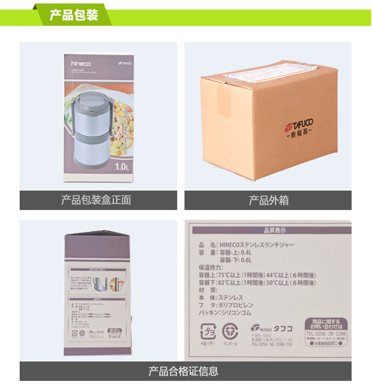 
                                                            新品泰福高（TAFUCO） 保温饭盒日本304不锈钢焖烧保温桶防烫三层提锅大容量学生便当饭盒 T2510香槟色2.2L 三层可焖烧+防烫手                