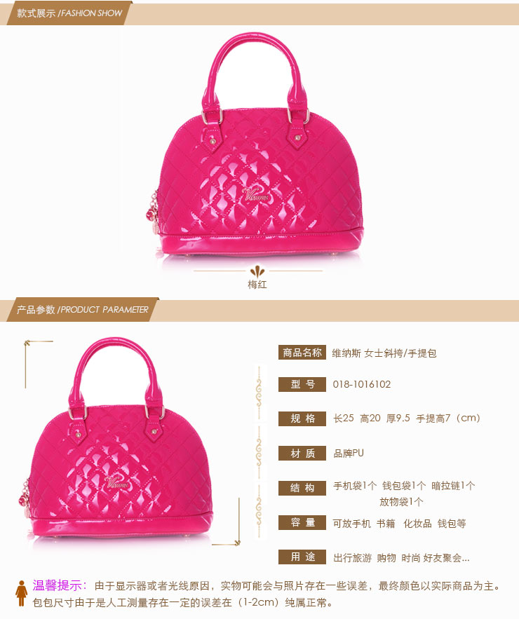 维纳斯venus 时尚菱格纹亮皮面手拎包 漆皮手提包单肩斜挎女包018