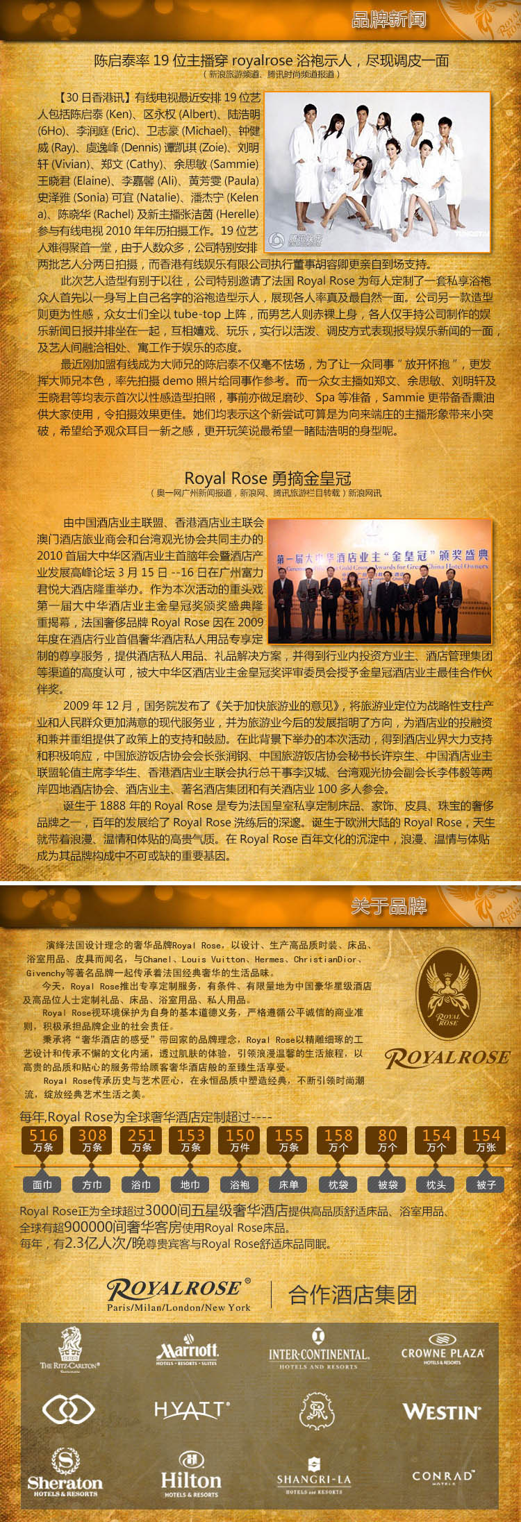 ROYALROSE皇室玫瑰 格维斯男女士希美雅浴袍睡衣情侣套装 2件套 均码 均码