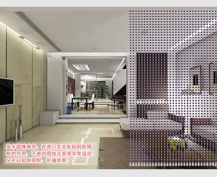 美双绝（MSJ）多圆珠 珠帘门帘水晶帘门帘隔断帘窗帘成品装饰门帘水晶珠帘玄关帘T5 咖啡色 1.83米长