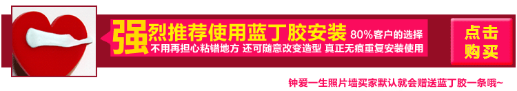 
                                        天字一号 创意DIY爱心静音相框墙挂钟照片墙时钟（颜色备注注明好，默认红色）                