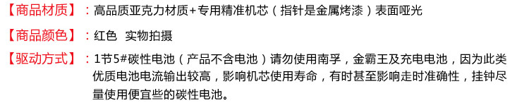 
                                        天字一号 创意DIY爱心静音相框墙挂钟照片墙时钟（颜色备注注明好，默认红色）                