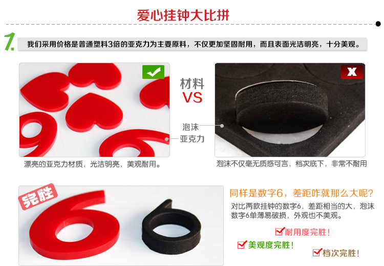 
                                        天字一号 创意DIY爱心静音相框墙挂钟照片墙时钟（颜色备注注明好，默认红色）                
