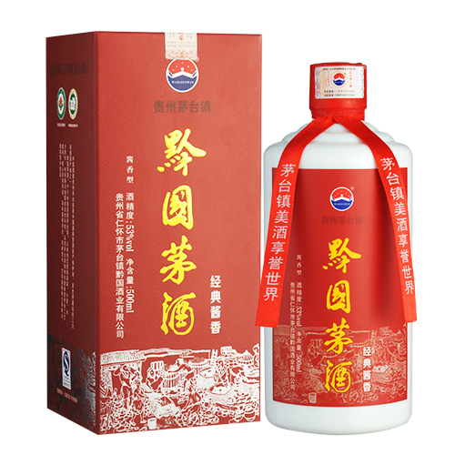 黔国茅酒经典酱香,产自中国酒都茅台镇,以本地优质糯高粱,小麦,水为