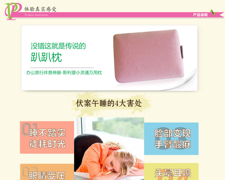 Sleep Science美国斯利普万用记忆枕头 旅行枕 护颈枕头颈椎保健枕芯 抱枕靠垫 浅粉 32*23*8cm