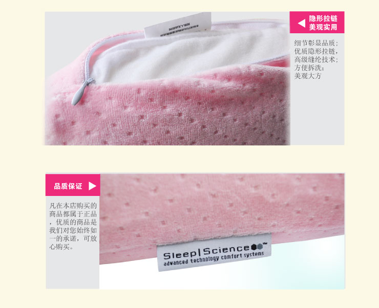 Sleep Science美国斯利普万用记忆枕头 旅行枕 护颈枕头颈椎保健枕芯 抱枕靠垫 浅粉 32*23*8cm