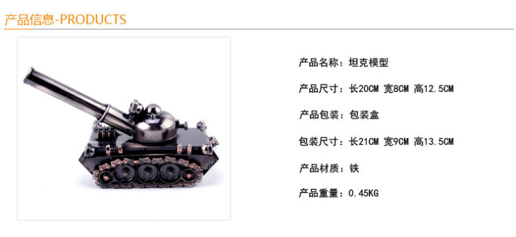 翻旧事 铁艺坦克火箭弹个性生日礼物家居装饰品送朋友同学情人节摆件 TK3 0