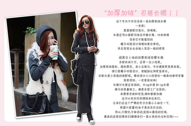 哎布哎偶 2014秋冬新款加厚加绒连帽不倒绒长袖长裙修身口袋连衣裙 1083 深灰色 M