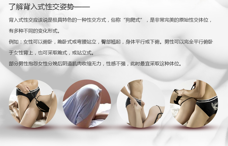 成人用品张筱雨sm系列夫妻双人情趣性虐待另类刺激成人