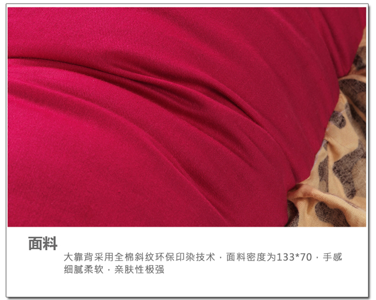
                                        至简家纺 大靠垫 全棉 韩版 沙发 大靠垫 含芯长靠枕 抱枕 韩式 床头 大靠背 公主泡泡 200cm*53cm                