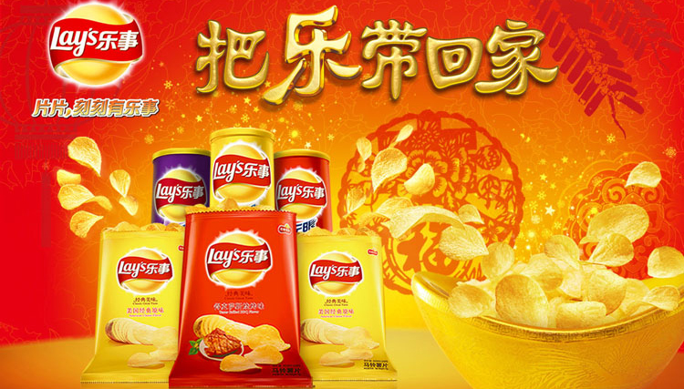 供应45g/75g 乐事清新清爽马铃薯片 原味番茄红烩烧烤黄瓜等口味