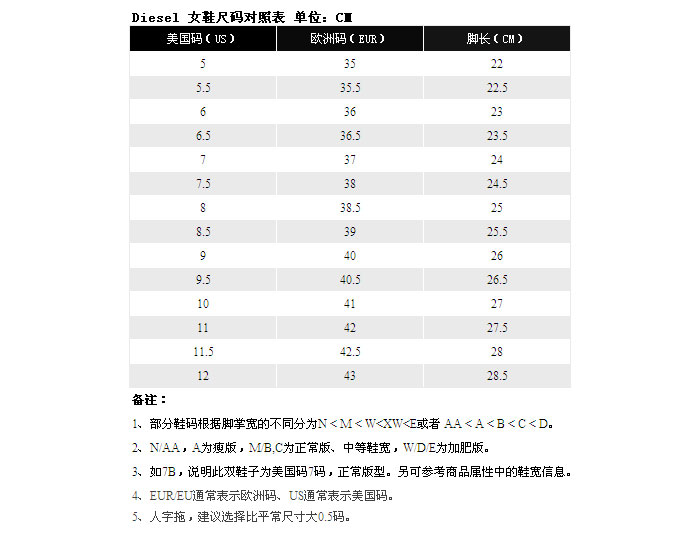 diesel 迪赛 女士绒面革简约高跟靴子 us码 棕色 9