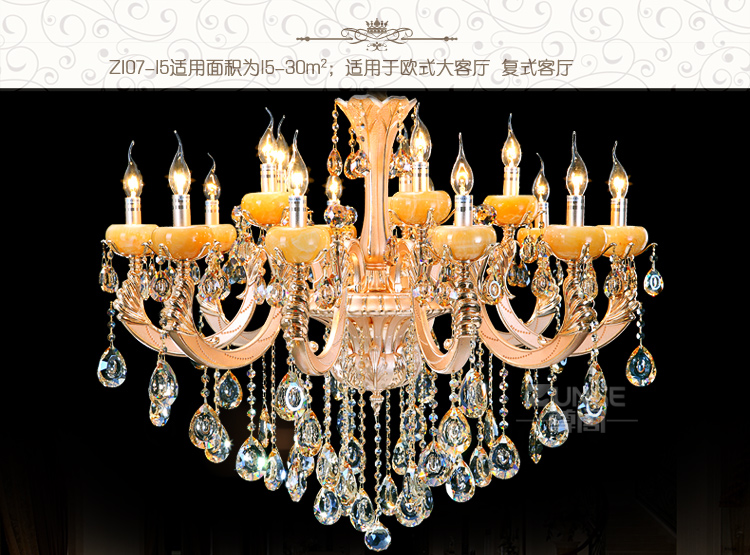 
                                        尊阁奢华锌合金云石水晶吊灯107别墅客厅餐厅卧室书房水晶灯 标准版 6头                