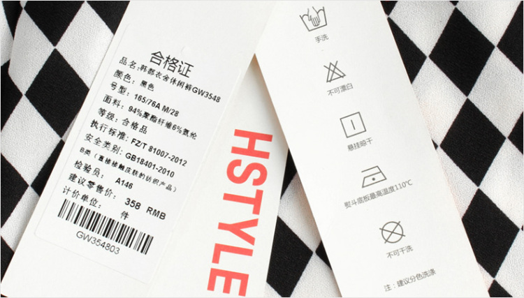 产品等级:合格品执行标准:fz/t 81007-2012 安全类别:gb18401-2010 b