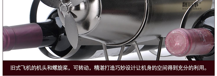 翻旧事 创意飞机红酒架葡萄酒架三支装摆件现代简约家居装饰商务礼品
