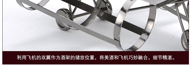 翻旧事 创意飞机红酒架葡萄酒架三支装摆件现代简约家居装饰商务礼品