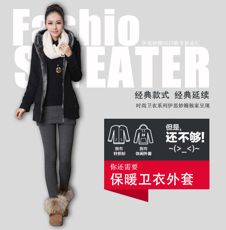 依芝宣2015秋冬装韩版时尚加绒中长款大码卫衣外套女秋冬加厚开衫 Y5831 军绿色 2XL