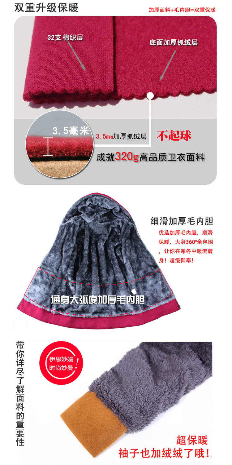 依芝宣2015秋冬装韩版时尚加绒中长款大码卫衣外套女秋冬加厚开衫 Y5831 军绿色 2XL