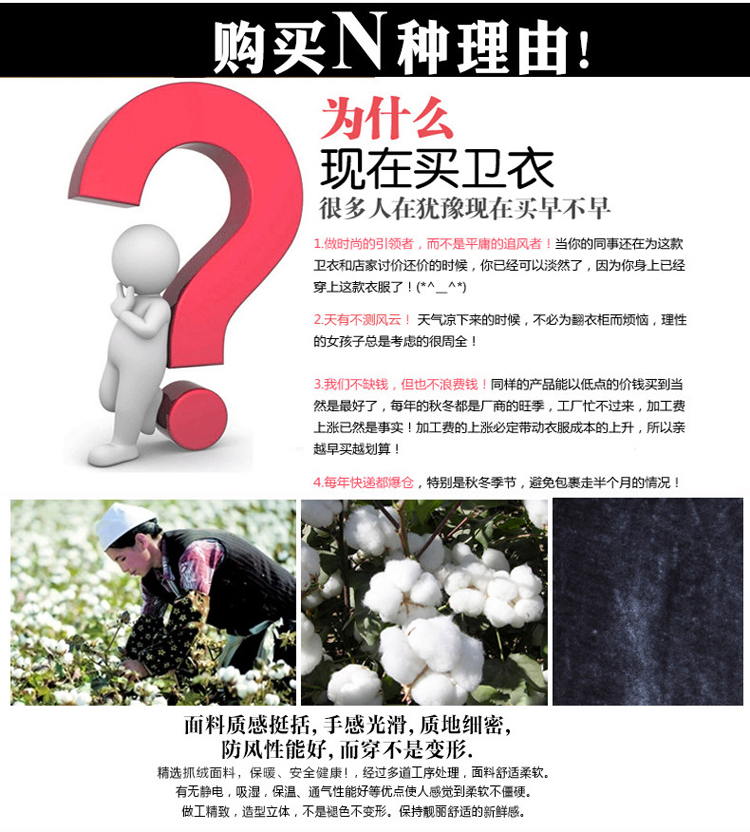 依芝宣2015秋冬装韩版时尚加绒中长款大码卫衣外套女秋冬加厚开衫 Y5831 军绿色 2XL