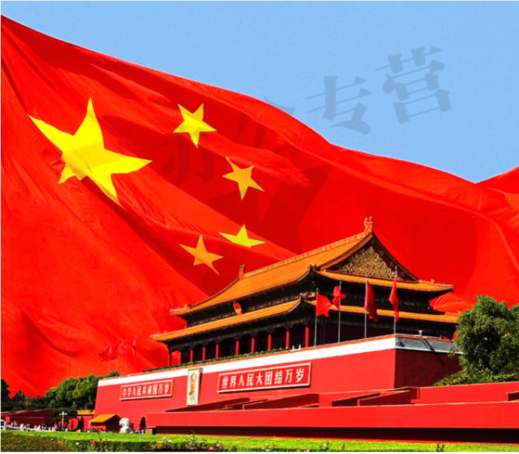 中国国旗分类图片