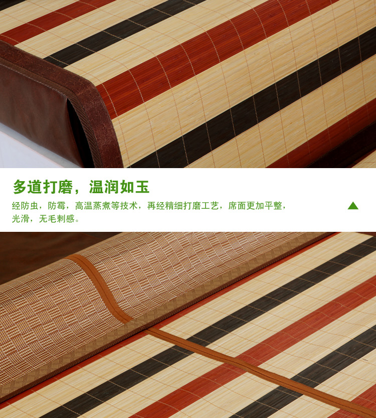 可慕家纺 时尚条纹竹席单席 双面 单人夏凉席 床品 双人凉席子 麦浪J 90*190cm单竹席