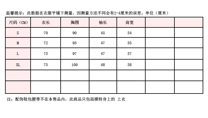 
                                        百依秀子 春装新款 OL通勤雪纺蕾丝拼接优雅气质女装七分袖衬衫上衣 B669 白色 S                