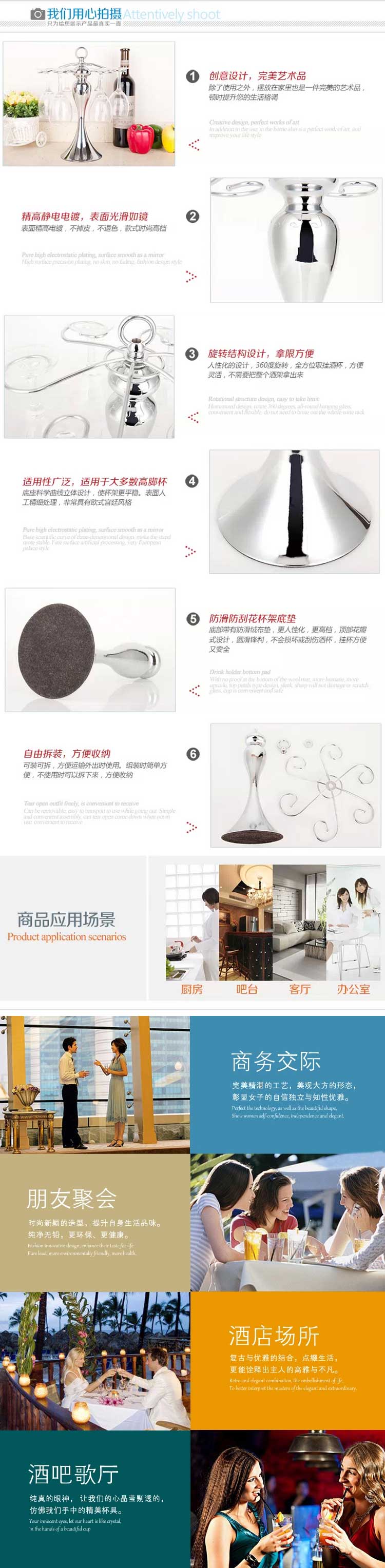 
                                        豪斯特丽（HOSTLY）红酒杯架  新款时尚精美锌合金红酒杯架                