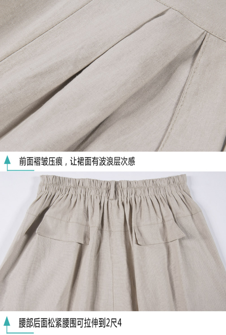 
                                        俪璟中老年裙子夏装中高腰棉麻宽松妈妈装裙装半身裙 1306 卡其色 均码(建议1尺9-3尺)                