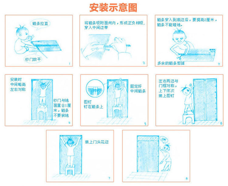 
                                        看了又看 磁性软纱门防蚊门帘免穿磁条 无噪音 条纹沙窗门帘 咖啡色 90*210                
