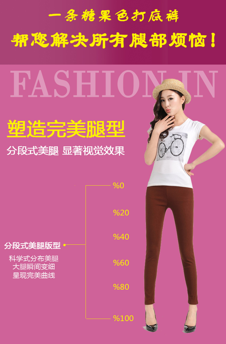 维拉蒂 Verati 纯糖果色裤新款女士式打底裤弹力九分显瘦高腰铅笔裤 黑色 均码